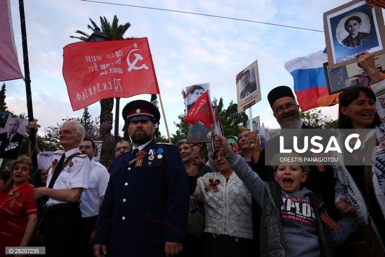 Celebrações do fim da II Guerra Mundial