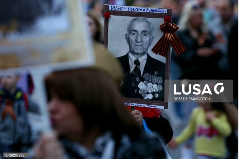 Celebrações do fim da II Guerra Mundial