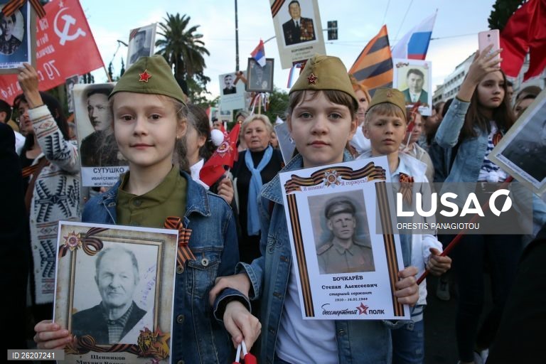 Celebrações do fim da II Guerra Mundial