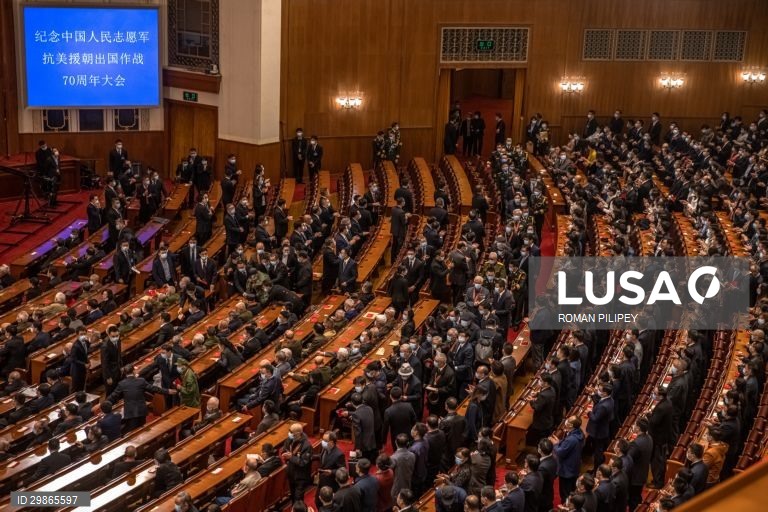 70º aniversário da entrada da China na guerra da Coreia