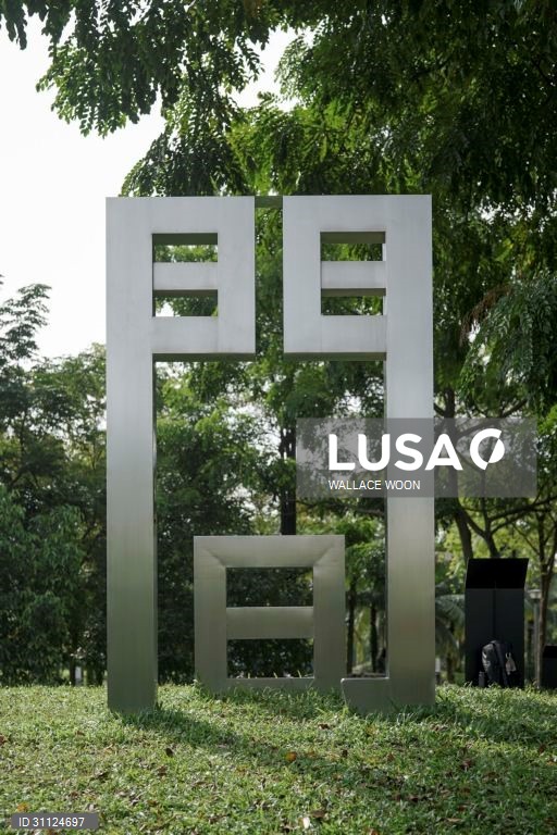 Arte urbana em Singapura