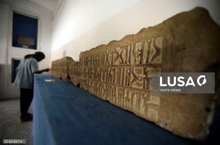 Iémen: Museu Nacional em Saná