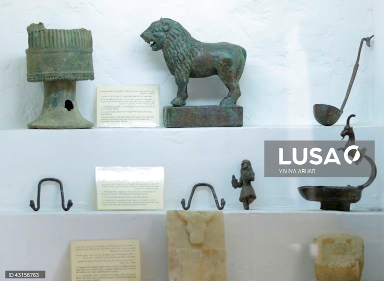 Iémen: Museu Nacional em Saná