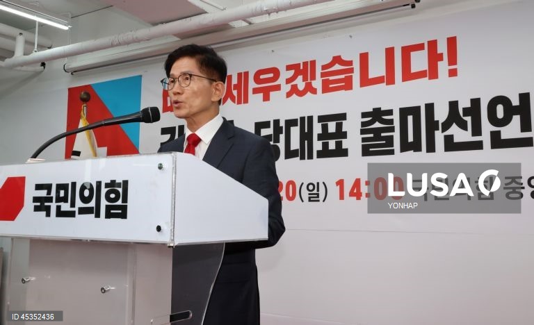Kim Moon-soo bids for ruling party leadership in South Korea