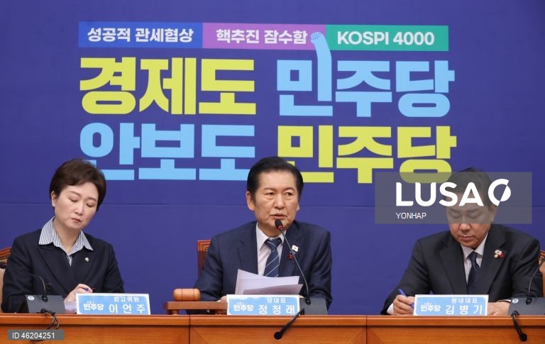 Democratic Partys leader attends meeting of partys supreme council