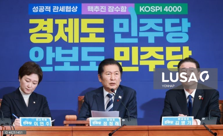 Democratic Party leader attend meeting of partys Supreme Council