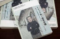 Organização denuncia repressão a advogados na China, 10 anos após “campanha 709”