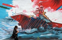 Forças iranianas negam "categoricamente" ataques contra Emirados