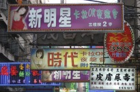 Macau pondera aliviar regras para atividades ligadas à prostituição