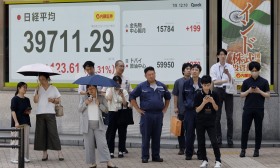 Bolsa de Tóquio fecha a ganhar 0,33%