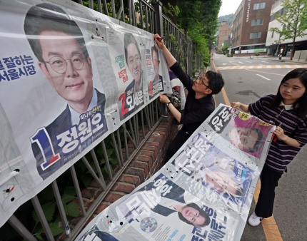 Partido no poder vence a maioria das autarquias na Coreia do Sul mas perde Seul